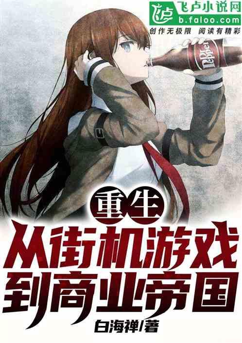 23年6月黄道吉日游戏画面