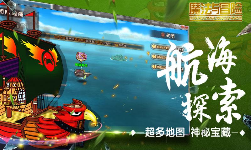 爱你是真的，如果某天离开不爱也是真的？游戏画面