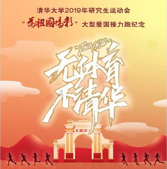 救援青龙